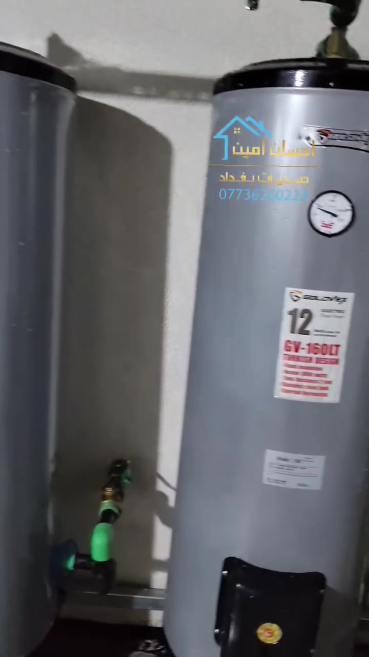 بغداد • خدمات بناء • مقاولات