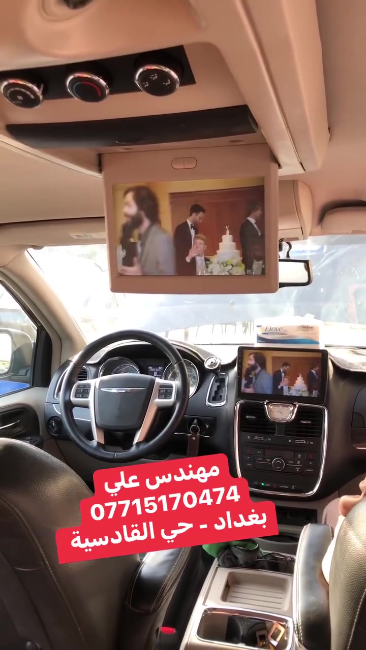 للاستفسار بغداد حي القادسية مقابل سكة القطار مقابل جامع ام الطبول  ***********

نص مكتوب في الصور:
- بعد العمل
- قبل العمل