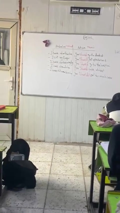 عروض النهرين • المرحلة المتوسطة • ٤/٦ مواد مجانا