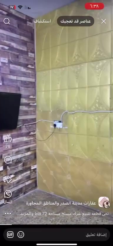 نص قطعه للبيع قطاع ٤٠ ثاني فرع على الفلاح مسلح طابق واحد هول وصاله وغرفه وترك وصحيات ٢داخلي وخارجي سعر ٩٧ وبيها مجال الاستفسار اتصال واتساب ***********
