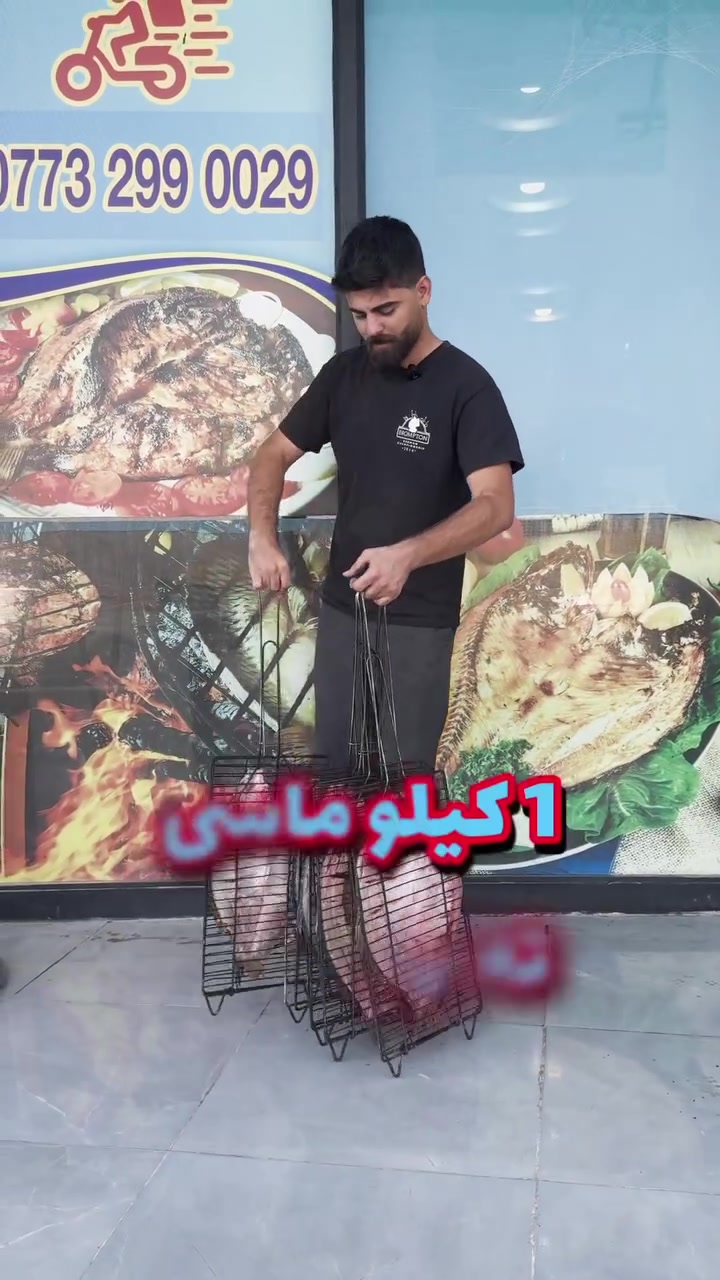 مسكوف بيت السمك يرحب بكم
عروضنا مستمرة لفترة غير محددة🔥✨️
سعر كيلو السمك المسكوف فقط 7000🔥
يوجد توصيل لجميع مناطق السليمانية
للطلب ***********
📍العنوان - رابرين قرب ميران سيتي
 #سمك_مسكوف #بيت_السمك
