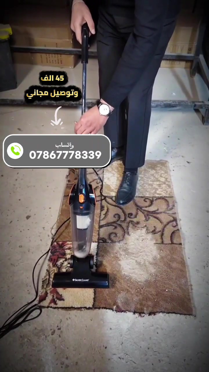 مكنسة كهربائية • عمودية • جديد