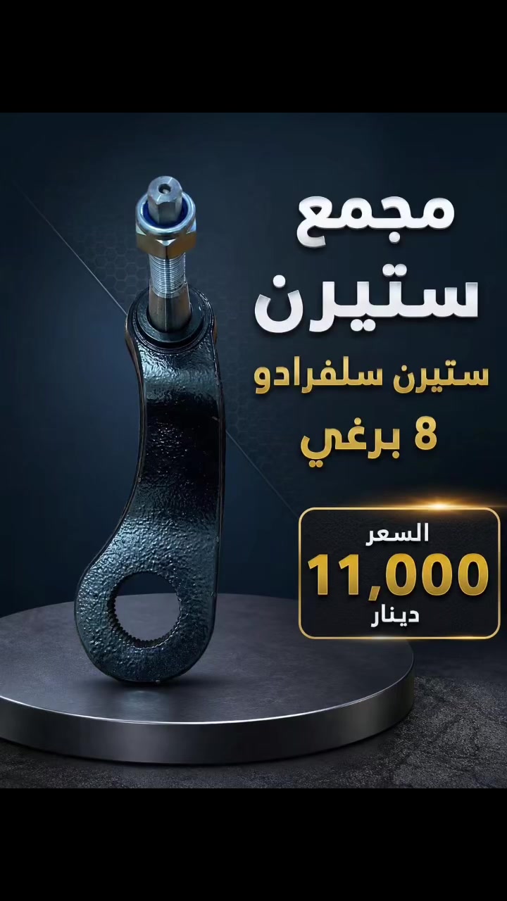للتواصل *********** واتس

