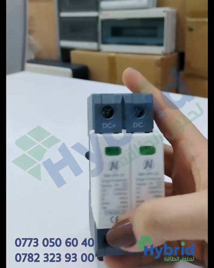 مانع صواعق SPD
✅ 1،000 فولت
✅ UP: 3.8 KV
✅ ماركة N

هايبرد لحلول الطاقة
حلة - قرب مجسر الثورة
يتوفر توصيل لجميع المحافظات 

للتواصل:
***********
***********
