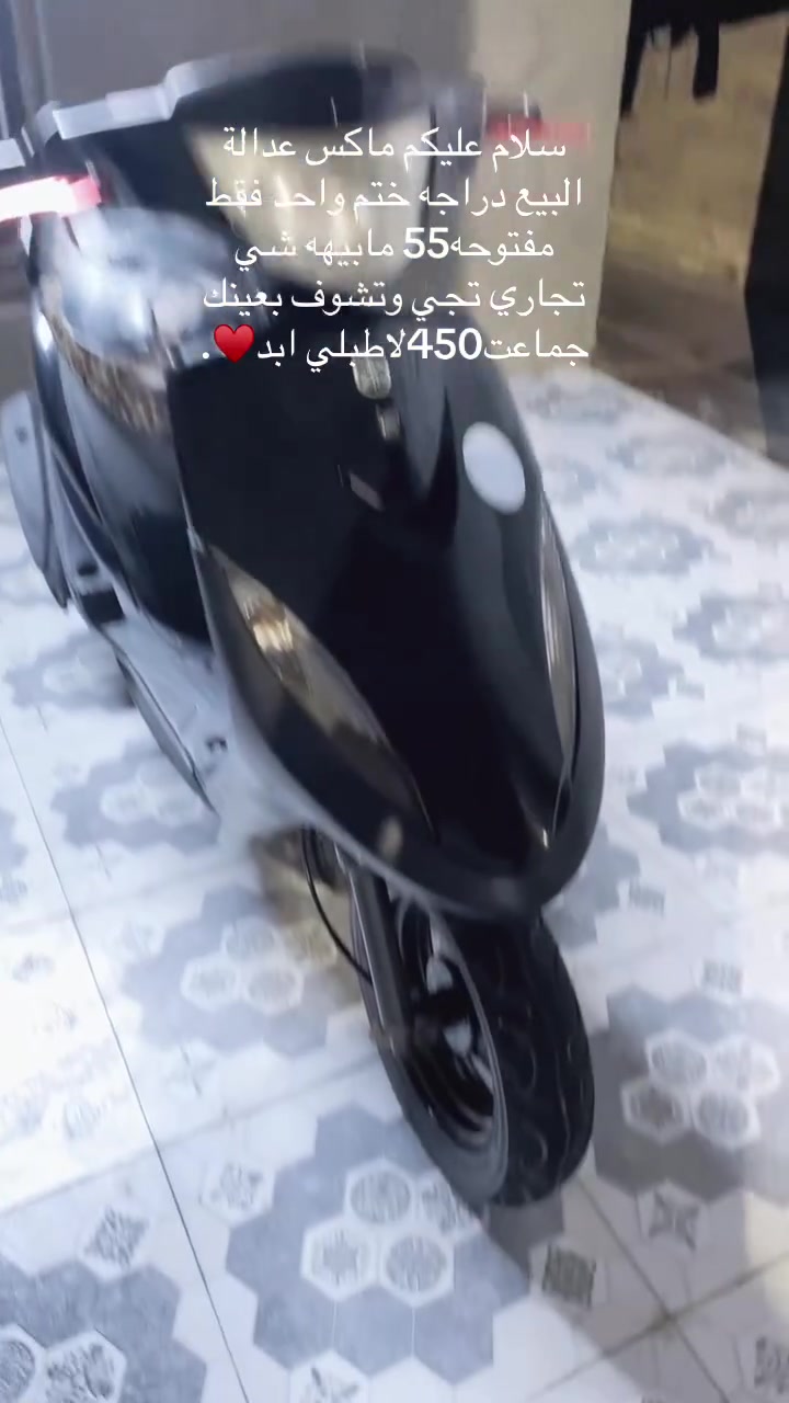 ماكس عدلة • بفديو • رقمي