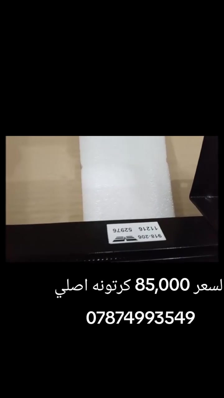 السعر 85,000 ***********
