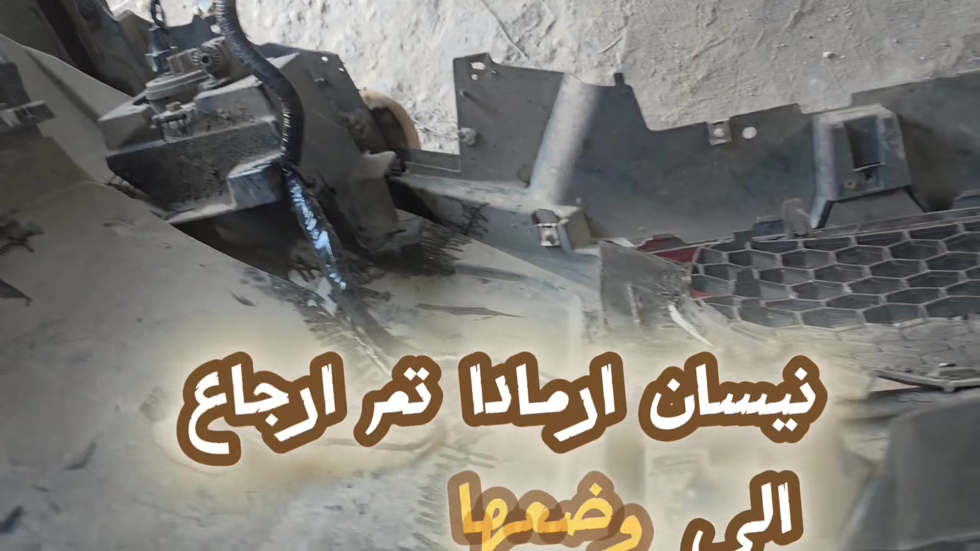 تصليح وصيانة السيارات الكوري والياباني فقط ✅🆕
  ⚠️ ملاحضة برمجة البصمات والريموتات جميع أنواع السيارات
                  👇 👇 👇   العنوان  👇 👇 👇
         العراق كربلاء حي الصناعي شارع الراية ⛳️
         علي الأسدي /*********** جملة ومفرد
