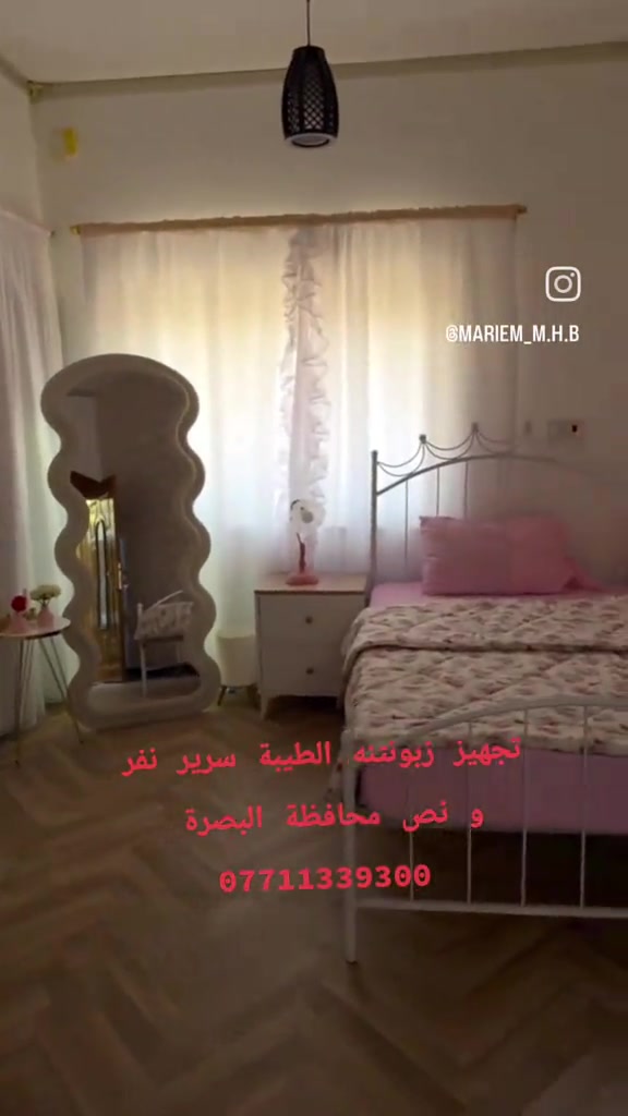 #تجهيز #سرير #حديد #نفر_ونص #لون_ابيض زبونتنه الطيبة ست مريم  ***********

