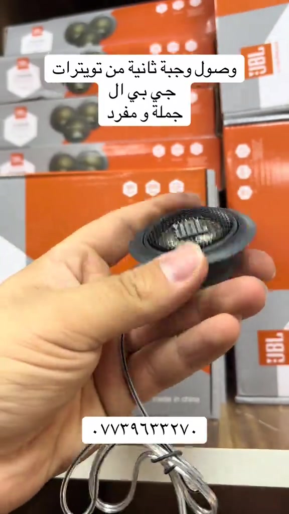 #السنك #بغداد #العراق #الشعب_الصيني_ماله_حل😂😂 #العراق🇮🇶 
