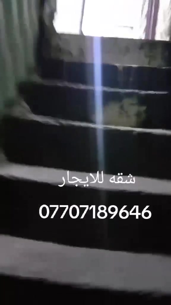 طابق ثاني • لايجار • الشعب الزراعيه