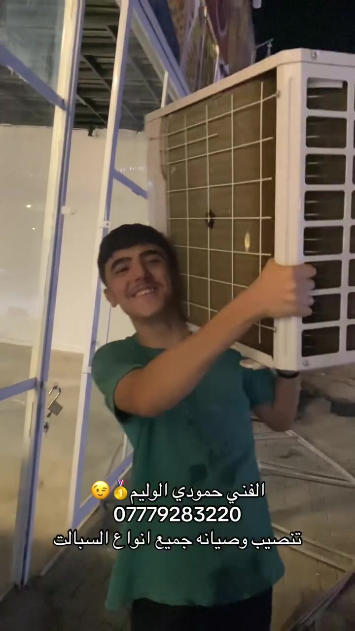 *********** الفني حمودي الوليم
