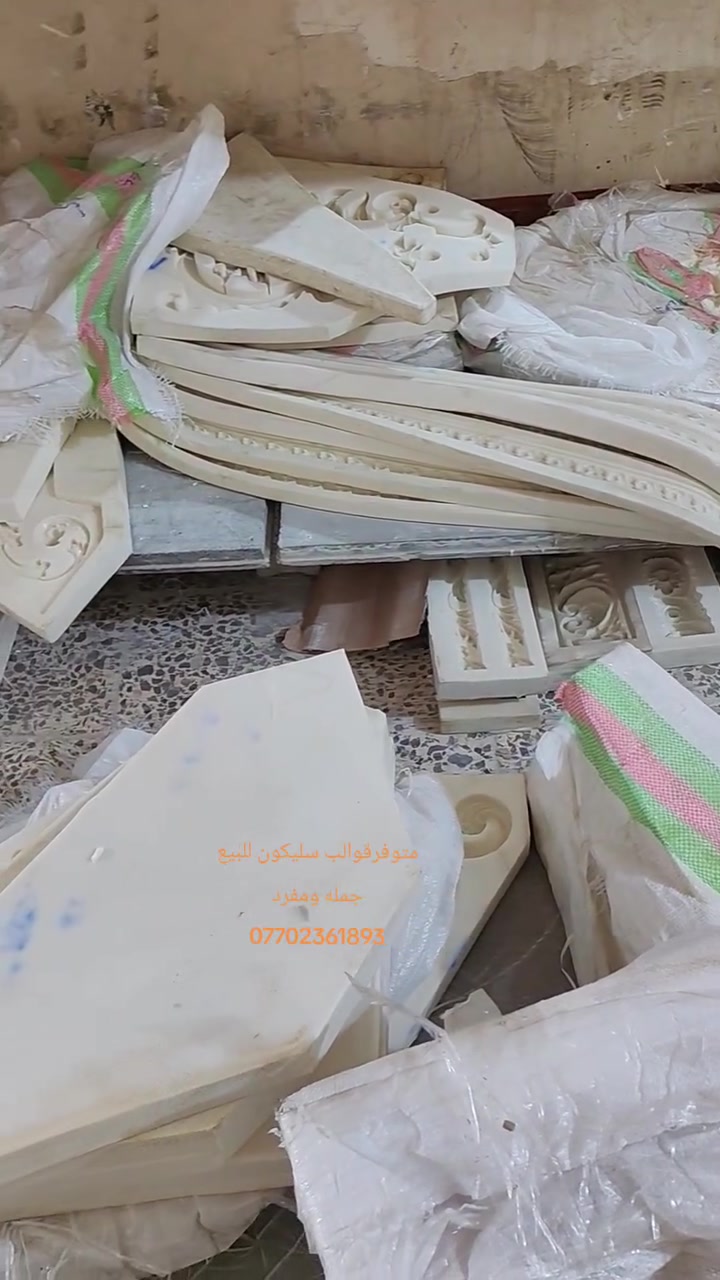 بسم الله متوفر قوالب سلیكون للبیع
قوالب درجه اولا متوفر جمله ومفرد 
یتوفر لدینا اكثر من 200مودیل🏦
🏦***********📠 @
