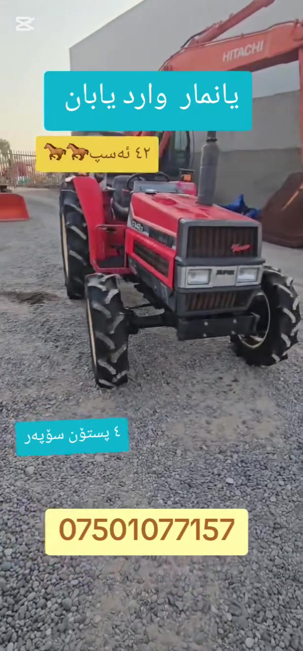 یانمار ٤٢ حسان   ٤ بستن سوپر  فول ویل   دخول جدید   عنوان اربیل. *********** وتساپ
