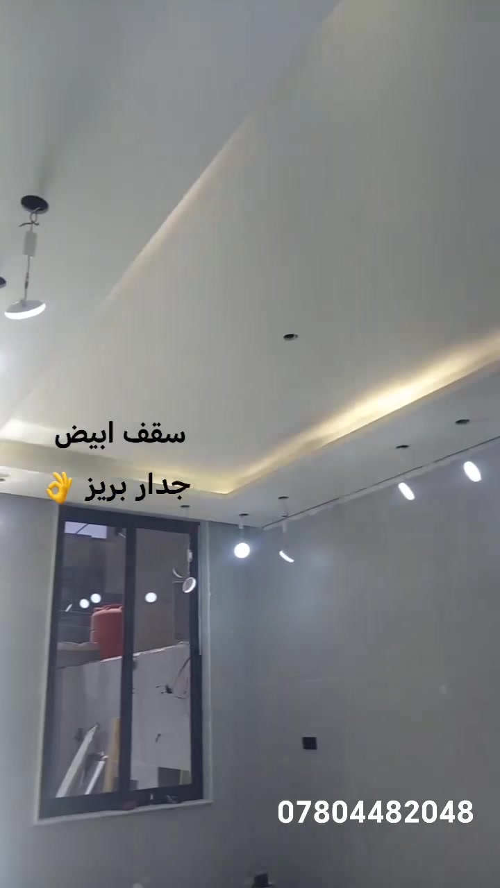 *********** شغل استلام مهندس وانسب لاسعار  وسرعه بل عمل

