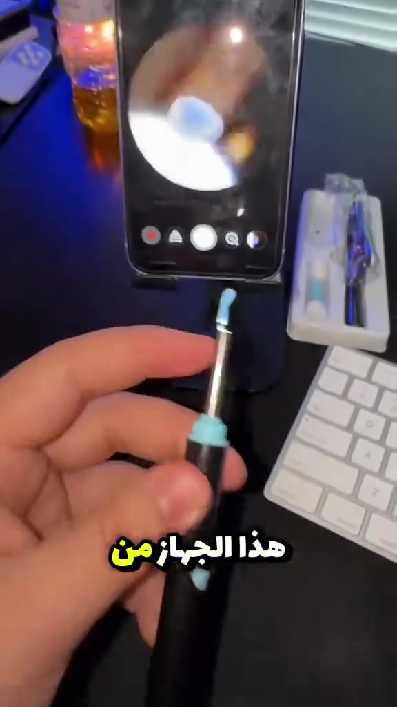 منظف الأذن • كاميرا • بغداد