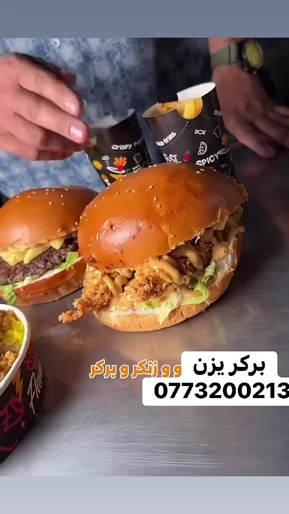 وجبة 12 للحجز ***********
