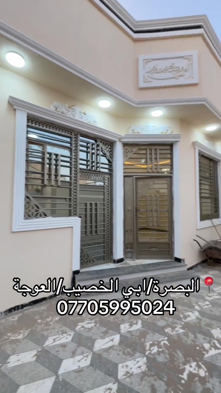دار سكن • ١٥٠م • طابو زراعي