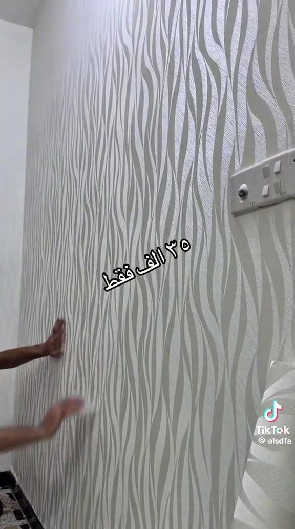 سلام عليكم اني خلفه ديكور وصبغ سقف ثانوي بغداد الشعلة الماعنده والحالتهم تعبانه  بنص السعر بثواب محمد الصدر وثواب ابوي واتساب ***********

