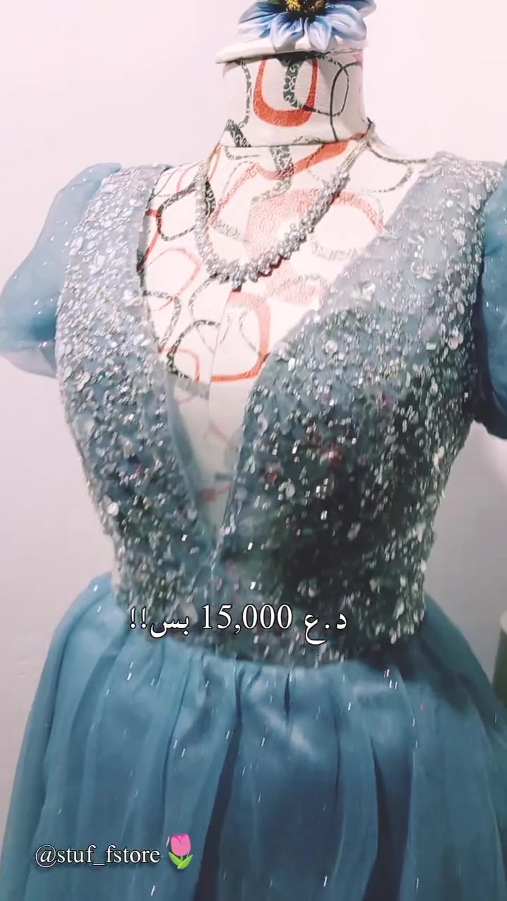 ⋆｡˚⊹₊فستان مناسبات 🩵👑⋆｡˚⊹₊
- الأحجام 👈🏻: (XXL/XL/L) 

- القطعة تجي مكوية وكاملة 

- بي مشد بالضهر (مثل الكورسي)

- توصيل لكافة المحافظات 🚛

السعر 👇🏻:

د.ع 15,000 فقط🍒

#سندريلا #العراق #فستان #حفلة #dresses
