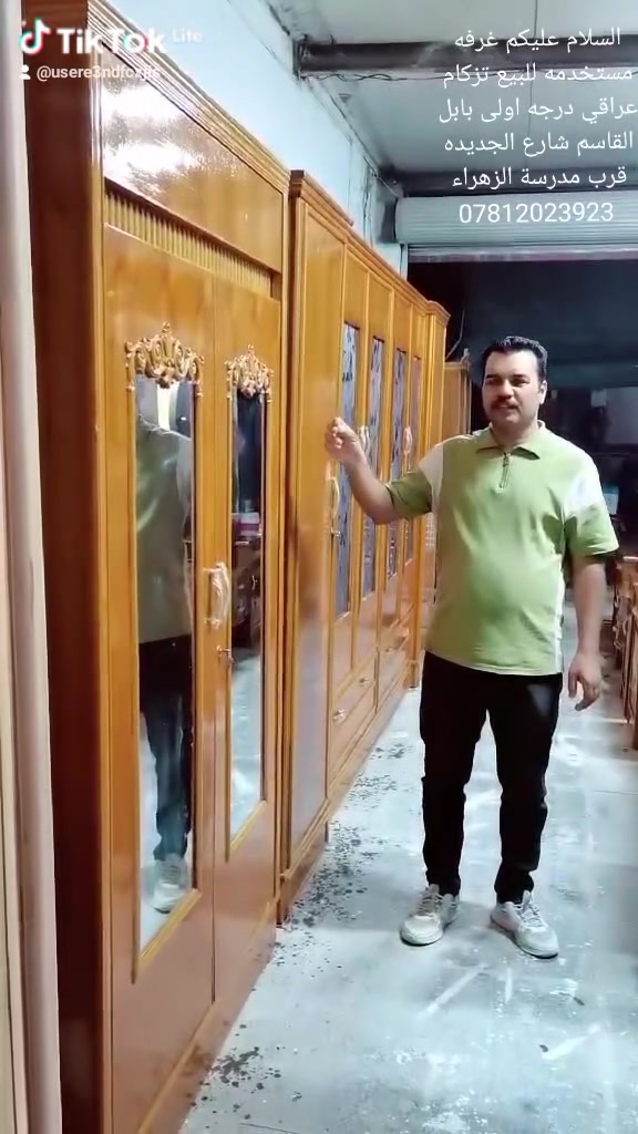 غرفه مستخدمه • داخل وخارج صاج • بابل القاسم