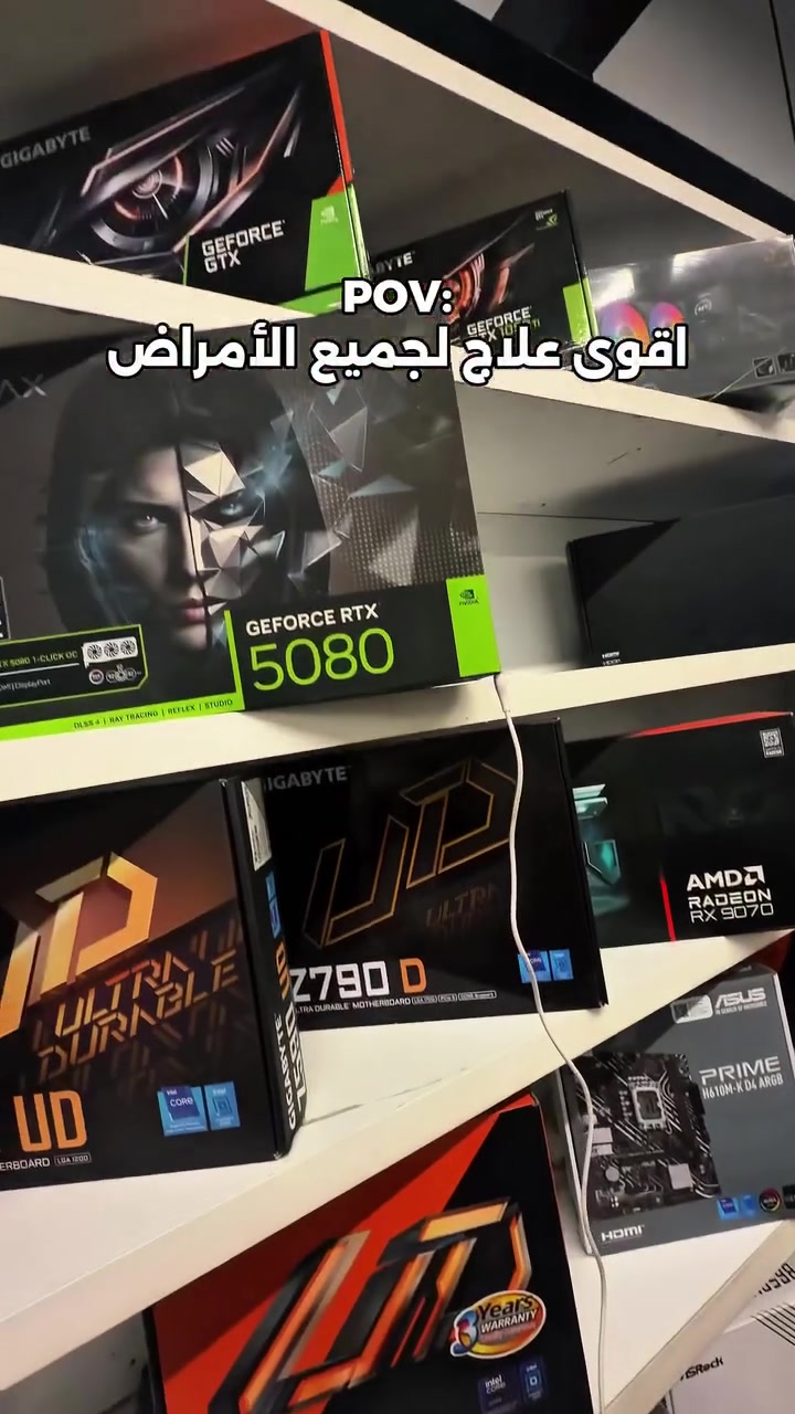كمبيوتر • إلكترونيات • ماكو تفاصيل