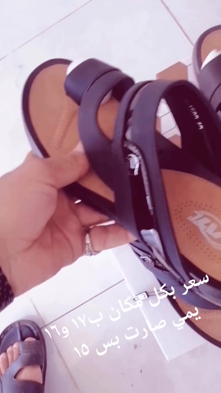 عروض خاصة ولأول مرة في طوز خرماتو! ✨
تألق بأجمل الإطلالات مع أفضل أسعار الدشاديش والشحاطات (أجلّكم الله) بجودة عالية وأسعار مناسبة للجميع.
​📍 الموقع: طوز خرماتو - مقابل مندي جنات اليمن.

​📥 للطلب أو الاستفسار: يرجى مراسلة الصفحة مباشر أو الاتصال على الرقم: [أدخل رقم الهاتف *********** هنا]
