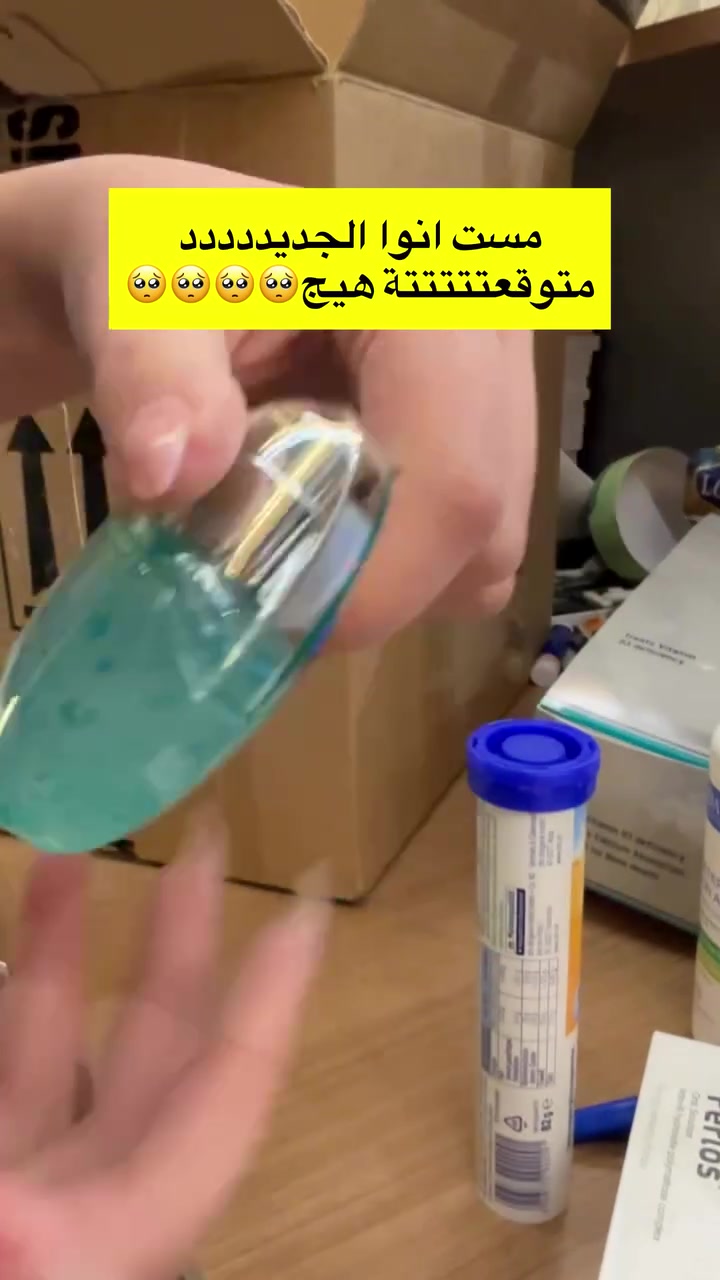 بنات • غزوان حسن دوحان • جمال