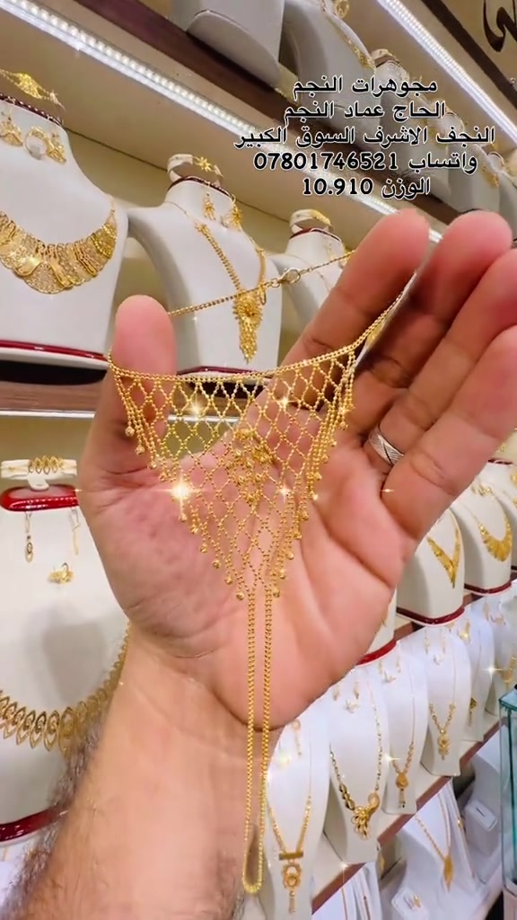 سوار ذهب • اماراتي • ١٠٫٩١٠جم