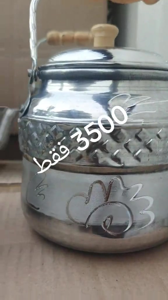 مكتوب بالصور