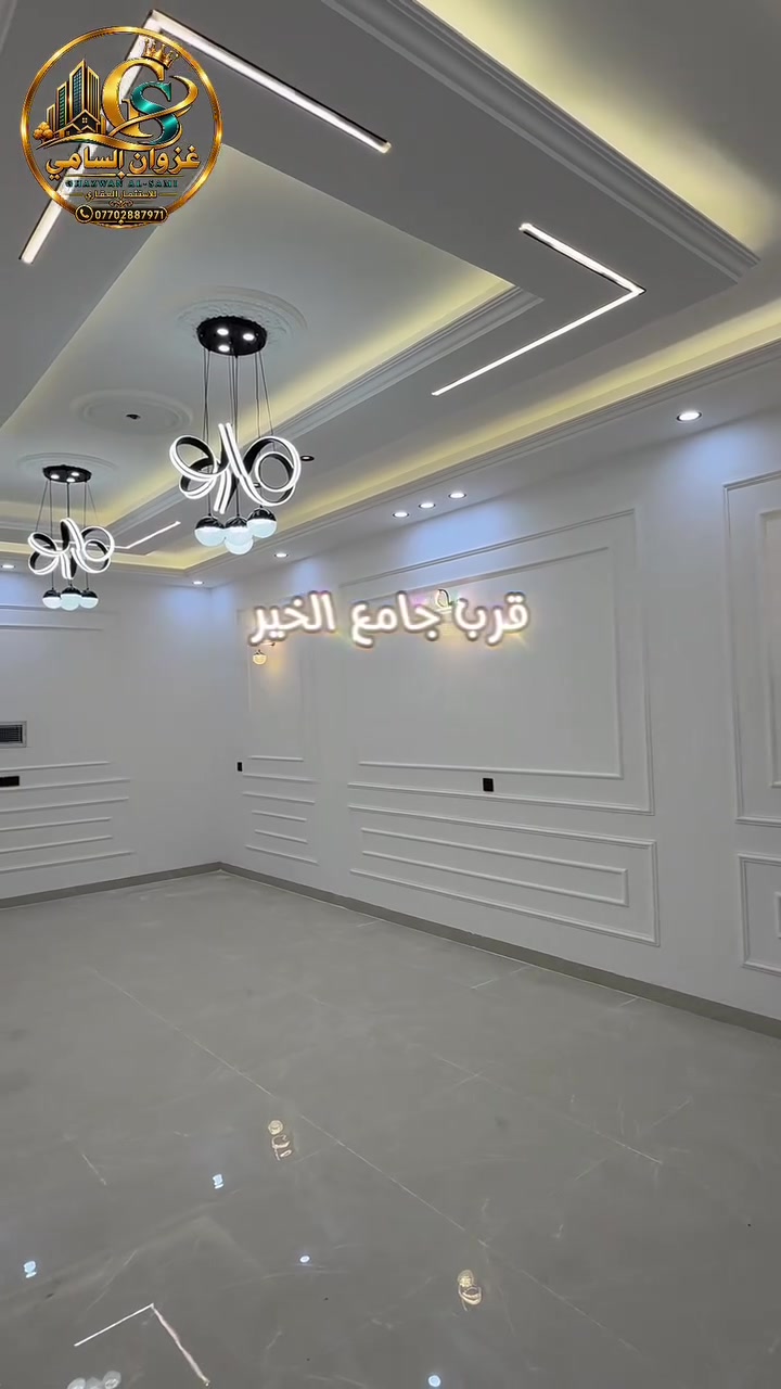 دار للببع 🏡

موقع مميز 

للاستفسار  ***********. او ***********
