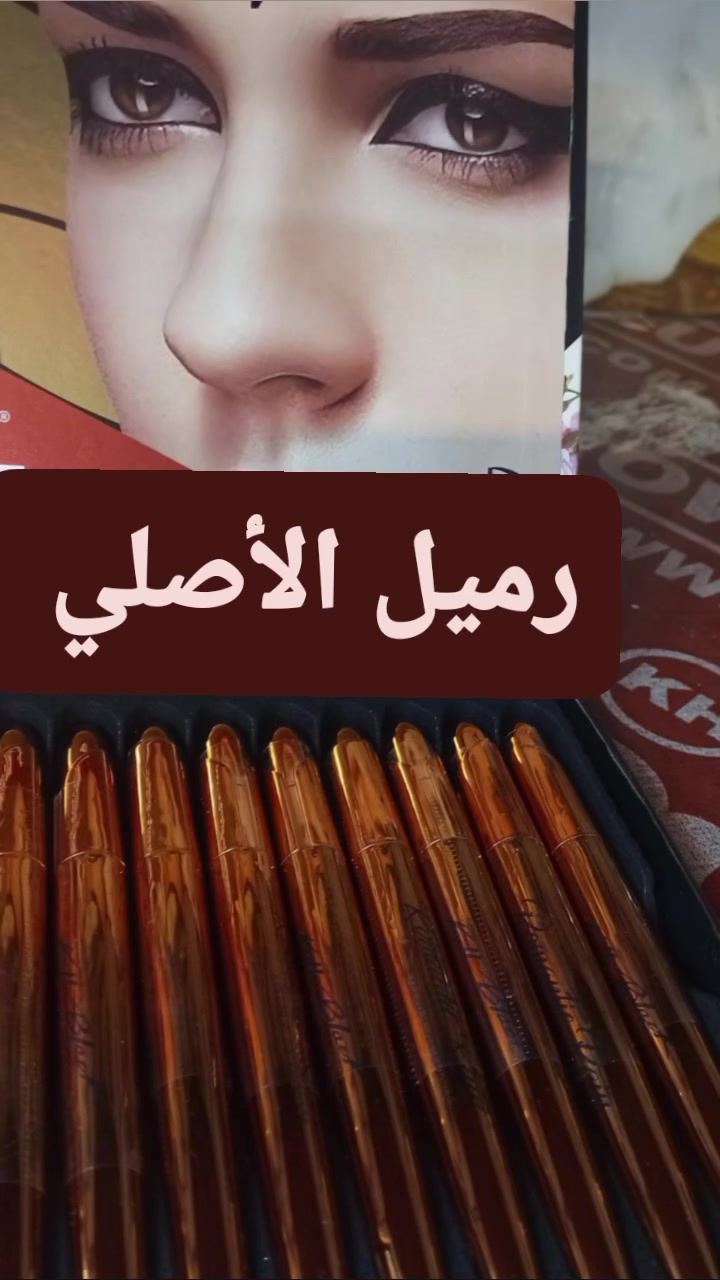 عنوانه أمام عباس قرب بيت المختار نعمة كوزمتك زهور الربيع *********** أسعارنا تنافسية اقل من أسعار. الاسواق جمله

