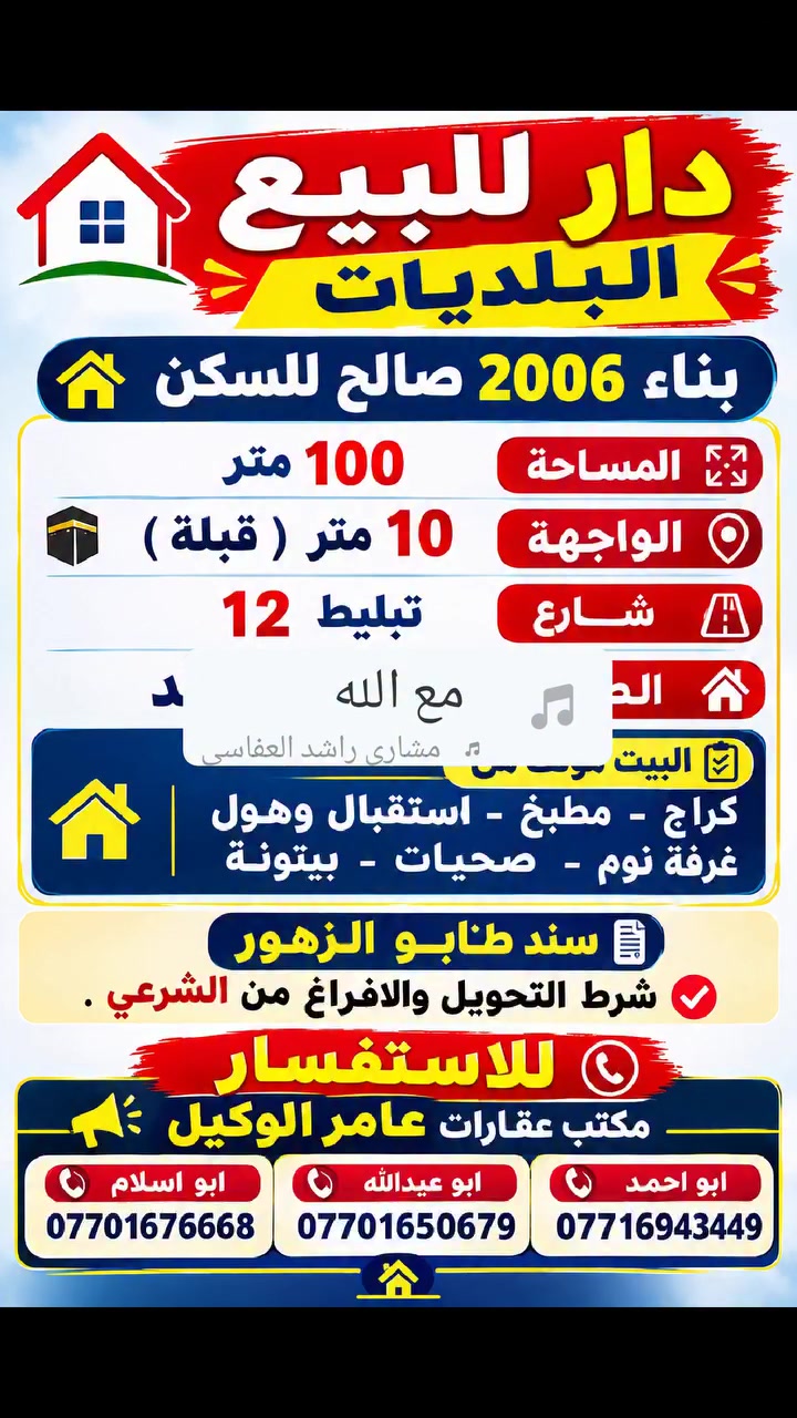 البلديات • ١٠٠م • ١ غرفة