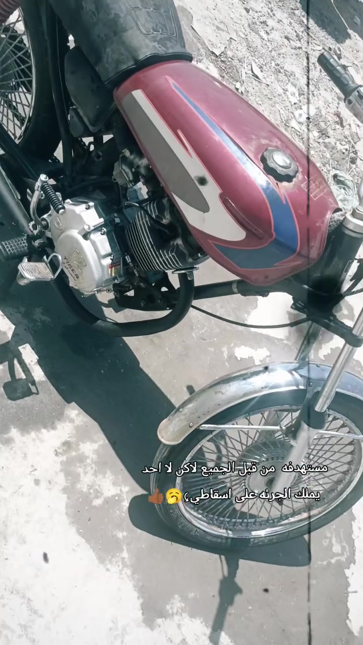 سلام عليكم دراجه تايكر مديل 19 دراجه مكينه تعبانه للبيع اوراق اصولي دراجه متروكه ب200 وبيها مجال للتواصل ***********
