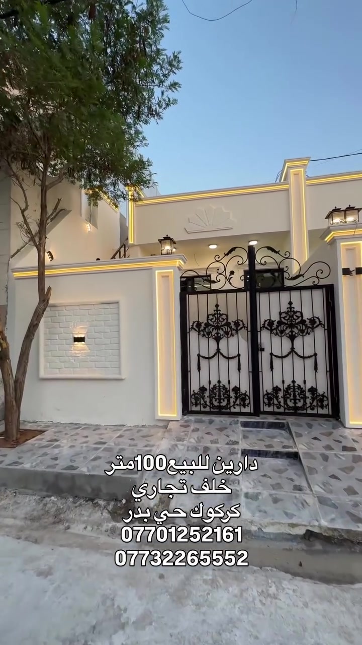 حي بدر • ١٠٠م • للبيع
