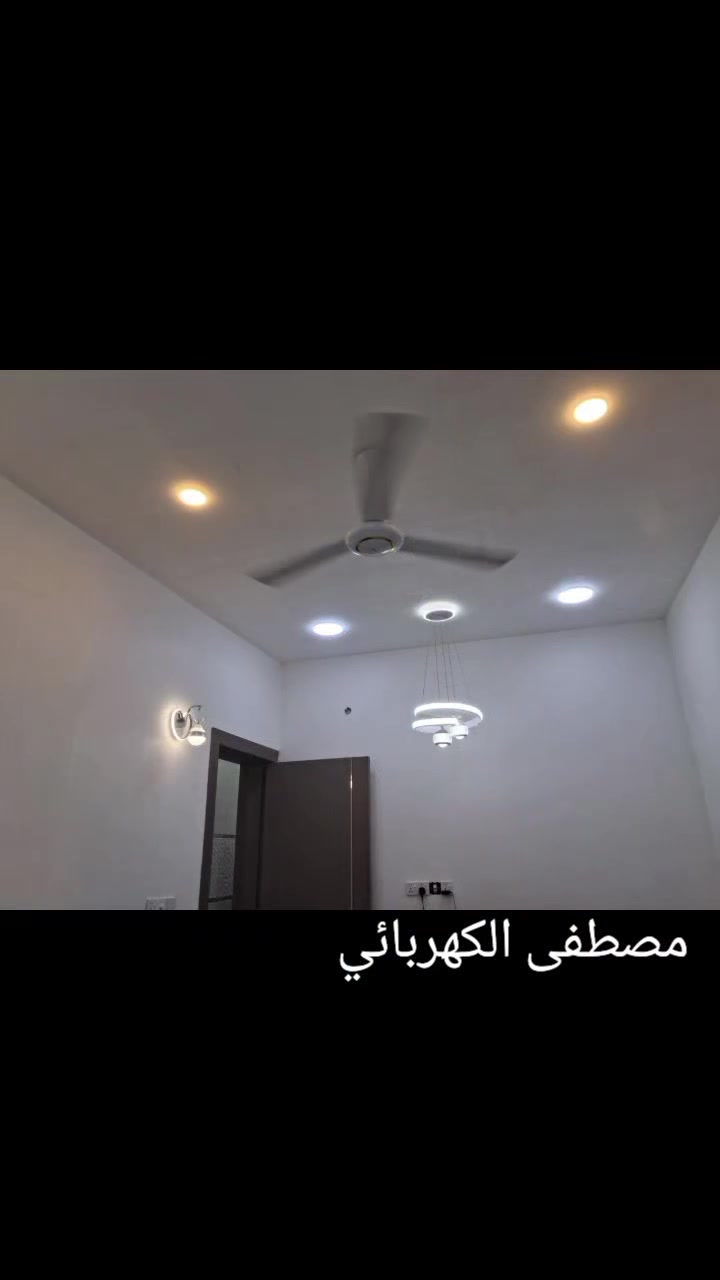 تأسيس وتقفيل بيوت وترتيب بوردات كهرباء مكاني زعفرانيه   ***********
