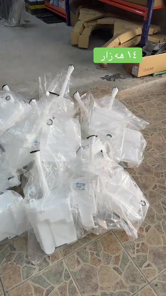 نص بالصور • ١٤ هه زار