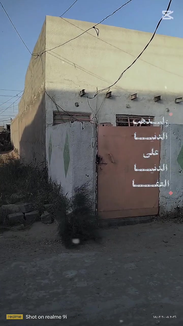 سلام عليكم دار للبيع سند 25 بسمي كربلاء طريق العطيشي قرب البانزين خانه بحي عصام وره السجه ثالث بيت بيت حلو مرتب بس من بره يرادله تلحيظات بسعر مناسب ***********
