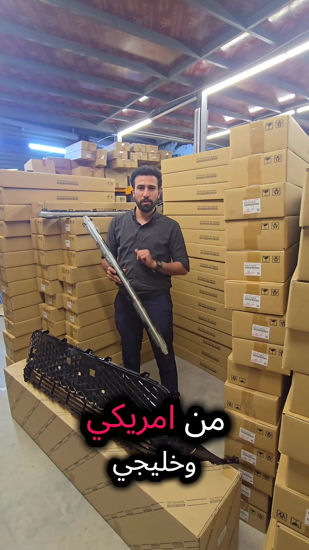 ليد كراون • اصلي • اربيل