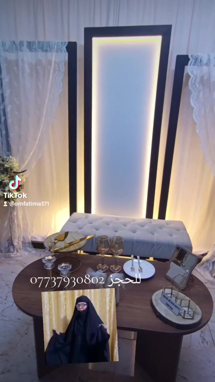 كوشات زهره للافراح والمناسبات للحجز ***********واتس،اب توصيل داخل بغداد فقط

