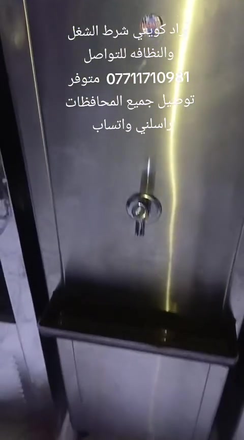 لا تفاصيل • إلكترونيات • أجهزة منزلية