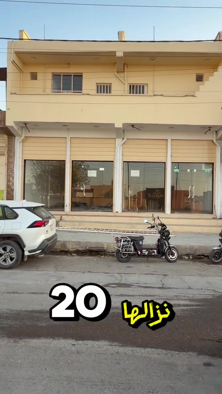 عمارة تجارية • هيت الانبار • حي العمال
