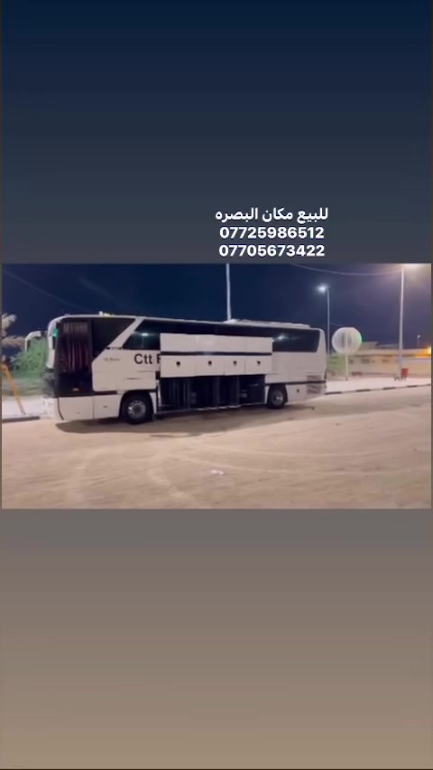 البصره • شاحنة