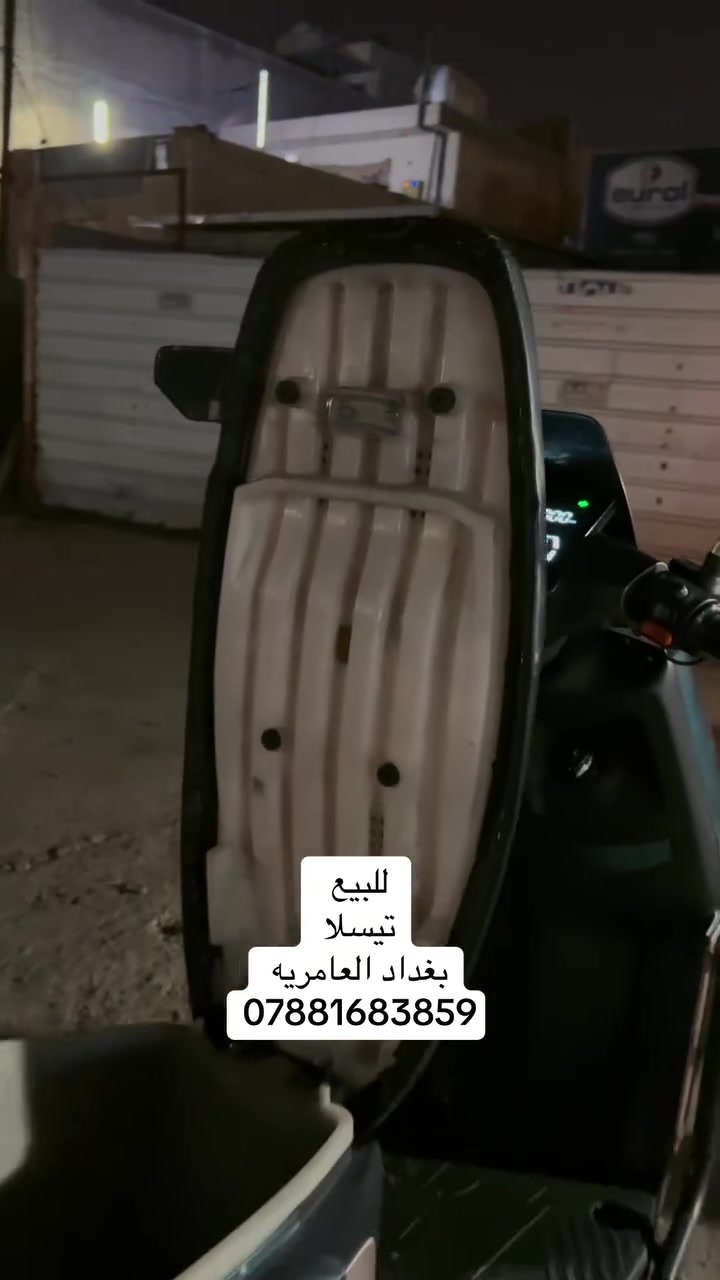 للبيع تيسلا بغداد العامريه ***********
