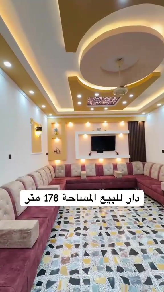 (بسم الله الرحمن الرحيم)مكتب السراي للعقار دار لبيع زراعي
دار لبيع مساحه 178 طابقين كامل وجهه 8ونص ونزال 21
بيت كامل جديد 

يحتوي لبيت 

على استقبال وصاله ومطبخ حار وبارد وغرفتين نوم 

والطابق الثاني يحتوي على أربع غرف نوم صيحات لبيت كامله 

موقع لبيت مميز قرب شارع عام 

السعر (250)قابل للتفاوض 

مكتب السراي للعقار 

بأداره سجاد السراي 
***********
البلديات شارع جامع سيد صلاح مقابيل جامع الامام علي
