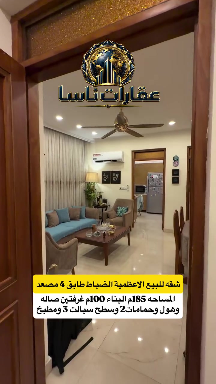 التواصل ع واتساب ***********

