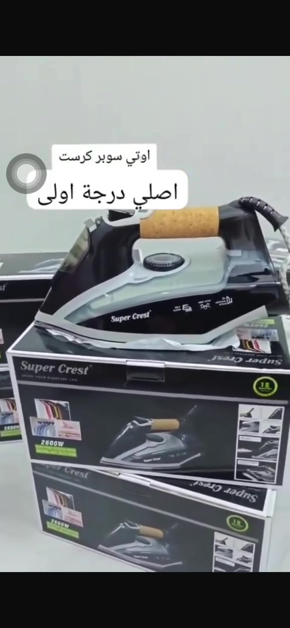 المحمودية • للبيع • غراض