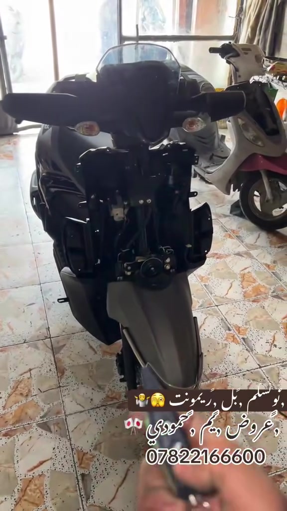 السلام عليكم شد جهاز تشغيل عن بعد ع دراجه zr 26 ابو بصمه شاشه بي مواصفات تشغيل عن بعد واطفاء ودبل اشاره وجهاز تنبيه عن الصرقه والي يسئل عن العنوان السناوه شارع الصياغ مقابيل  حسينيه ال يدام محل حمودي ابو الريش ***********0

