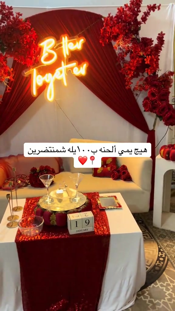 #كوشات_الناصريه_احمد_الخفاجي 

نص مكتوب في الصور:
- هيچ يمي ألحنه ب١٠٠يله شمنتضرين
- ❤️📍