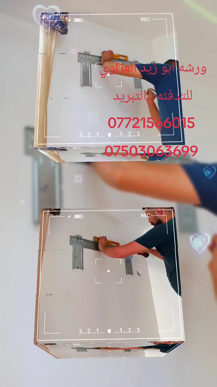 ورشة أبو زيد العزاوي • صيانة سبالت • مزارع زيونة