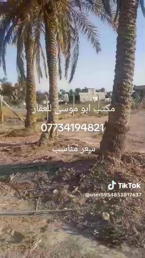 ٥٠٠م واجهة ١٥ • ٢٥٠م واجهة ٧.٥ • العريفية شارع أبو فداء